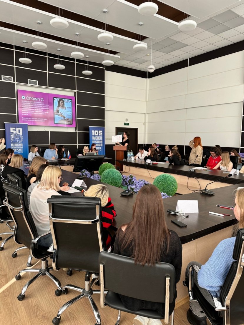 Кейс-турнир для студентов направления подготовки "Реклама и связи с общественностью"