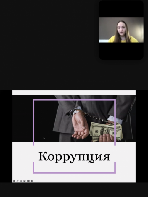 Просветительско-правовой мастер-класс на тему борьбы с коррупцией