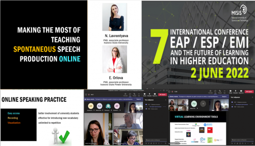 VII Международная научно-практическая конференция «EAP/ESP/EMI and the Future of Learning in Higher Education» в НИТУ МИСИС 
