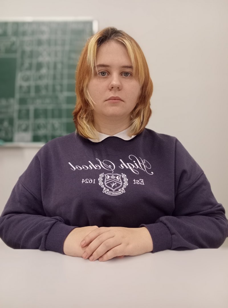 Демидова Дария Алексеевна