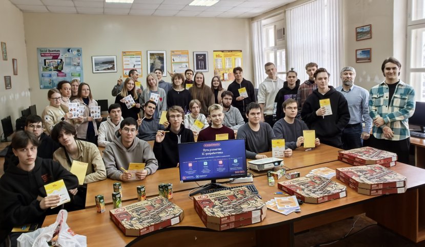 Главное студенческое мероприятие ИТ-индустрии – День 1С: Карьеры в ИвГУ