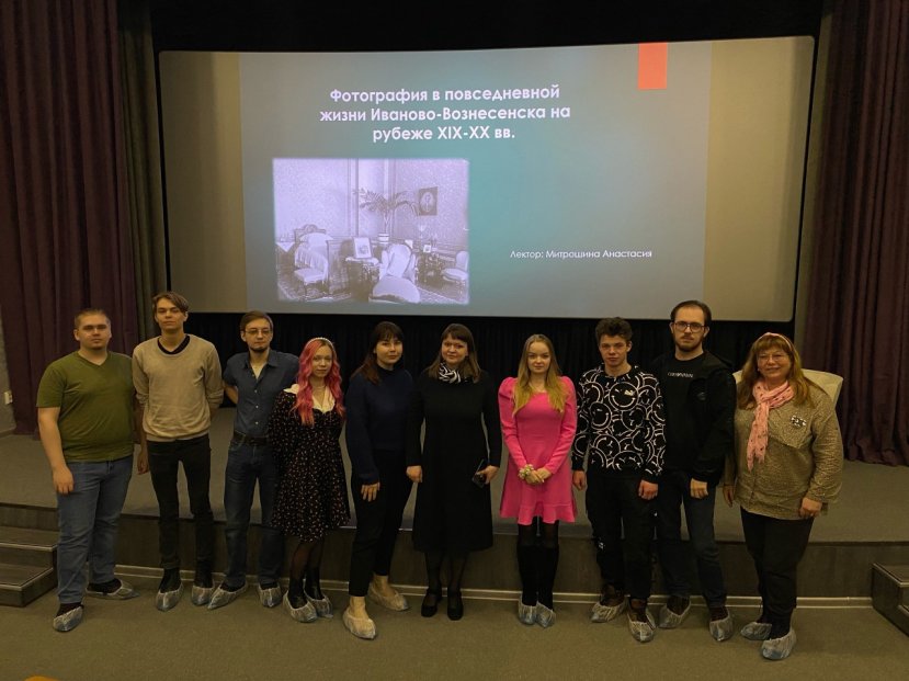 Лекция в Музейно-выставочном центре