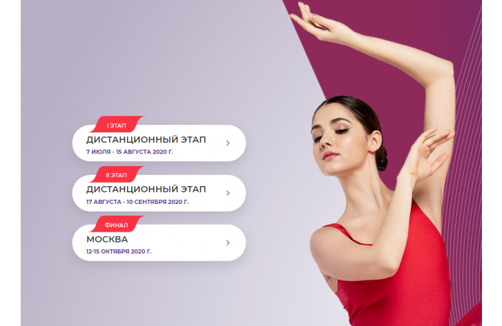 С 6 июля по 15 октября пройдет Национальный открытый чемпионат творческих компетенций «АртМастерс»