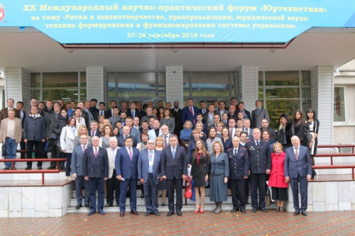 В Нижнем Новгороде обсудили проблемы юридической техники