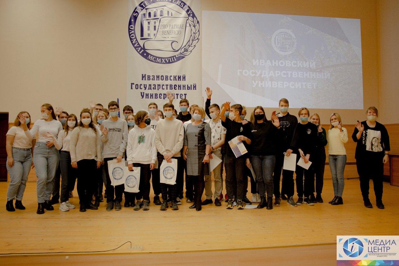 Поступай правильно – поступай в ИвГУ!