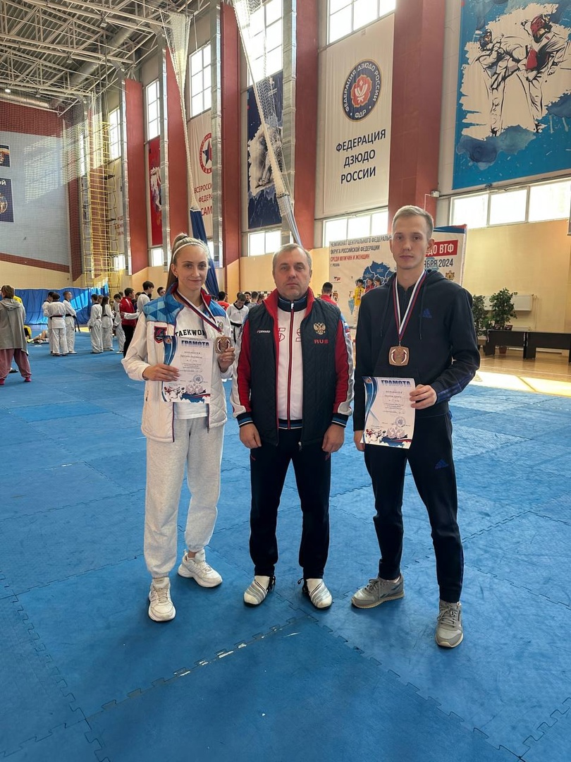 Наши спортсмены стали призерами Чемпионата ЦФО по тхэквондо!