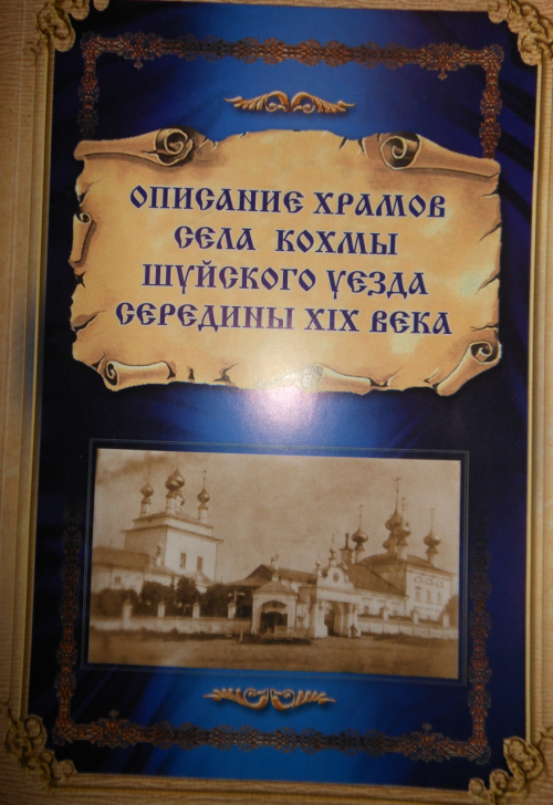 Необычное издание