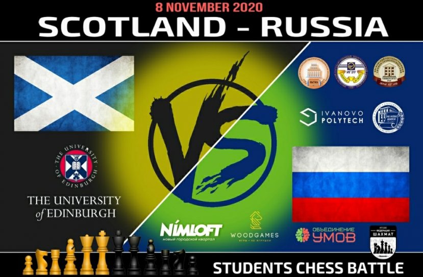 8 ноября 2020 года состоится матч по индийским шахматам