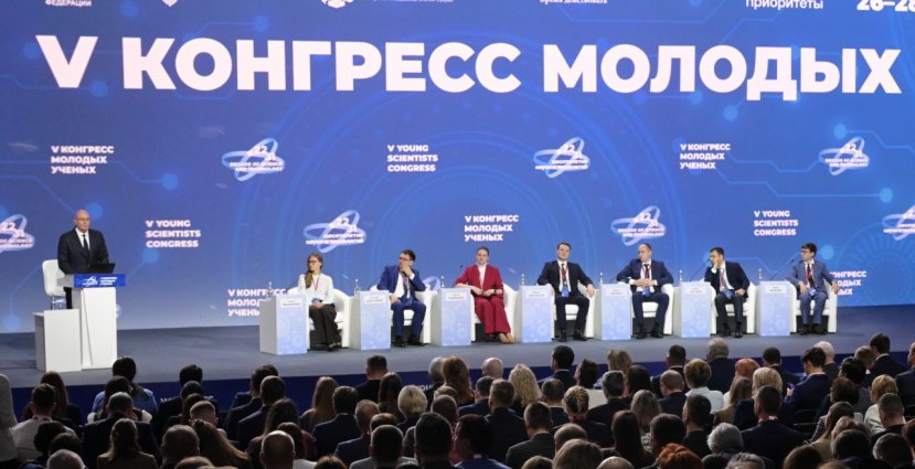 Представители ИвГУ принимают участие в V Конгрессе молодых ученых на федеральной территории «Сириус»